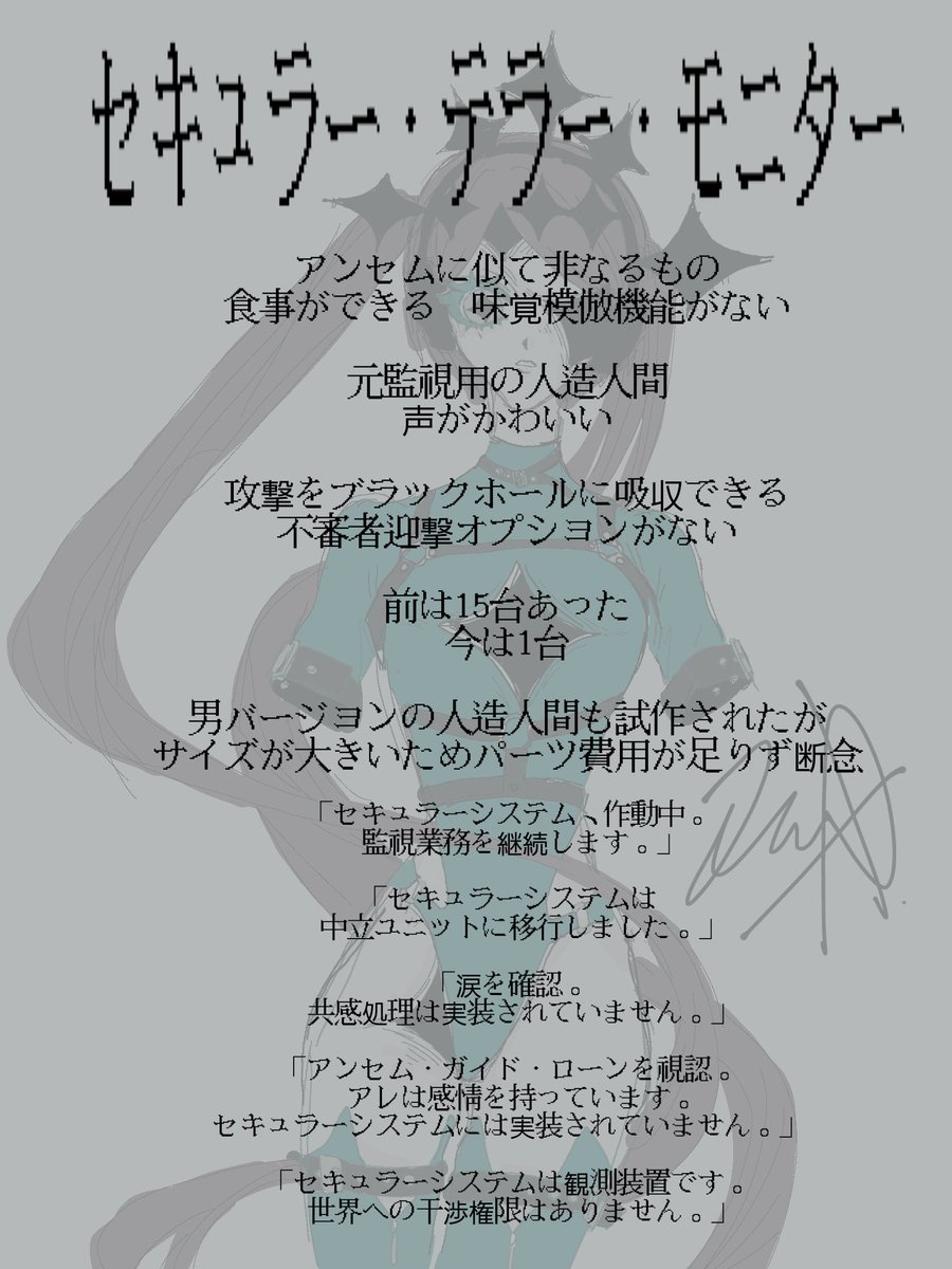薔薇姐 tweet media