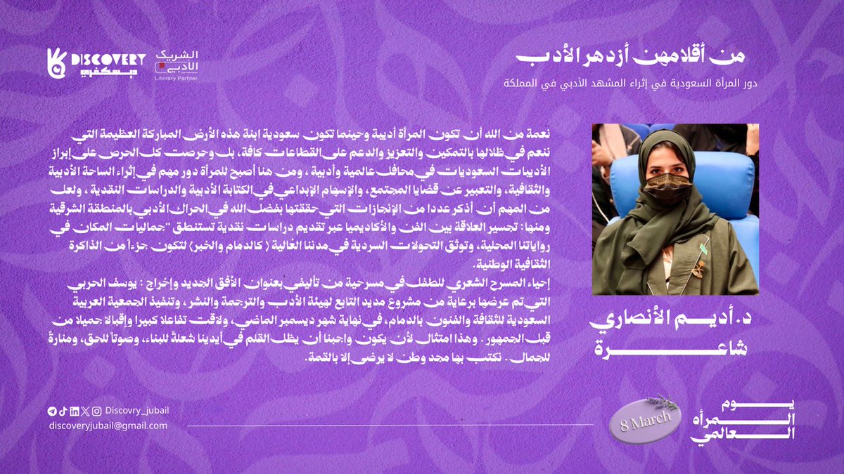 مـقهى ديـسكفري | Discovery Café tweet media