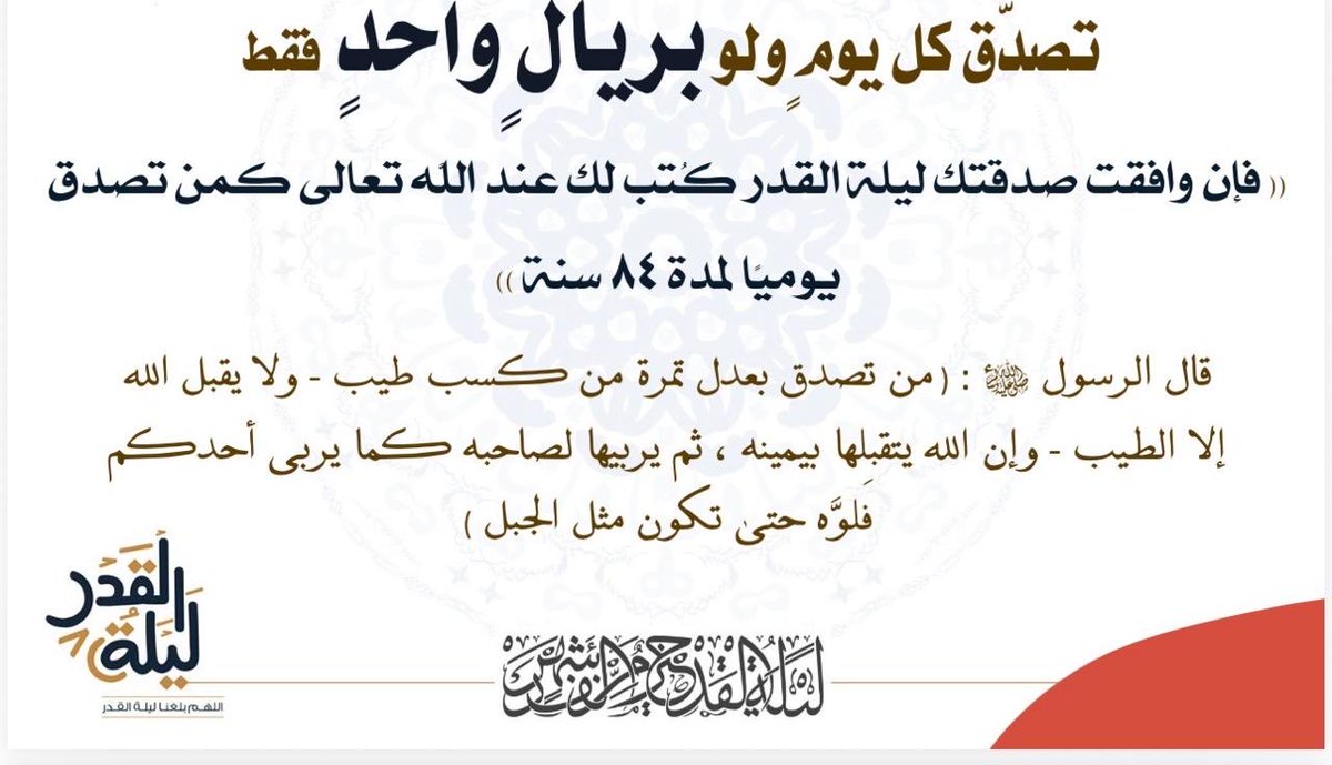 سيبقى لنا أثر♡ tweet media