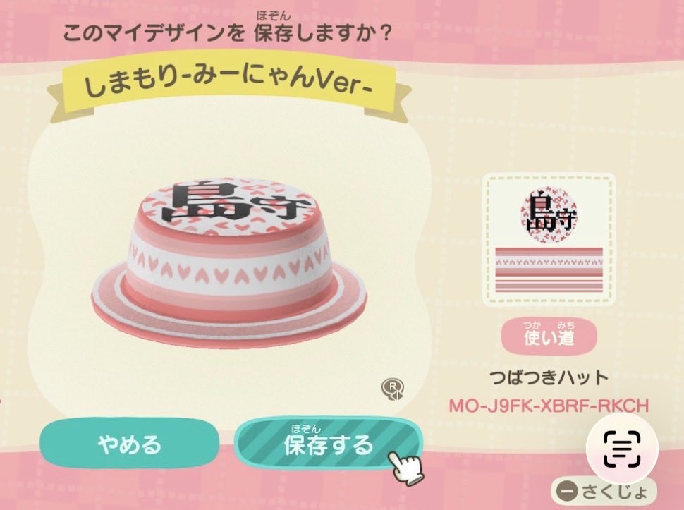 ひろひろ©️ tweet media