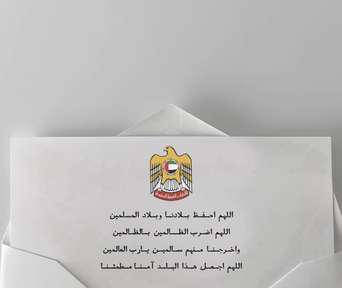 f_abdulrahman89's tweet photo. https://t.co/LQK8GfY79F