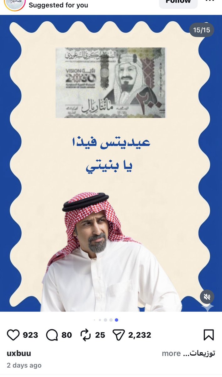 برشو tweet media