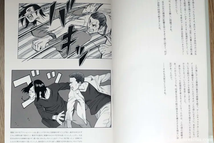 Interesting. This illustration by the great Tatsuyuki Tanaka is a great primer as well ( a style pioneered by AKIRA creator Katsuhiro Otomo ) -
From his book 'Ani Man LLust'; review link in comments below 👇