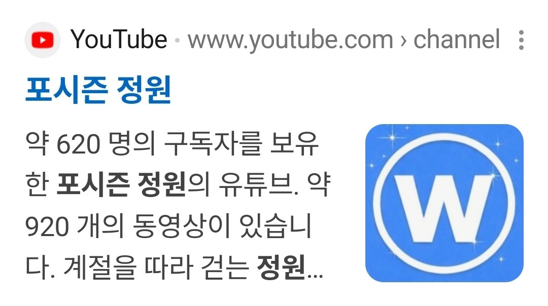 wonspower's tweet photo. 포시즌 정원 https://t.co/UmwSa1djem