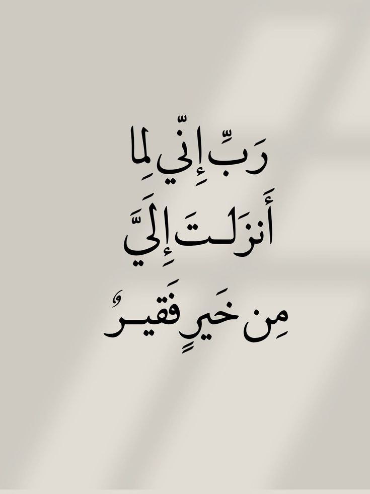 طمأنينة (@b1n4n) on Twitter photo 