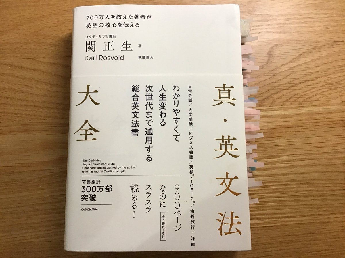 Rosy_English tweet media