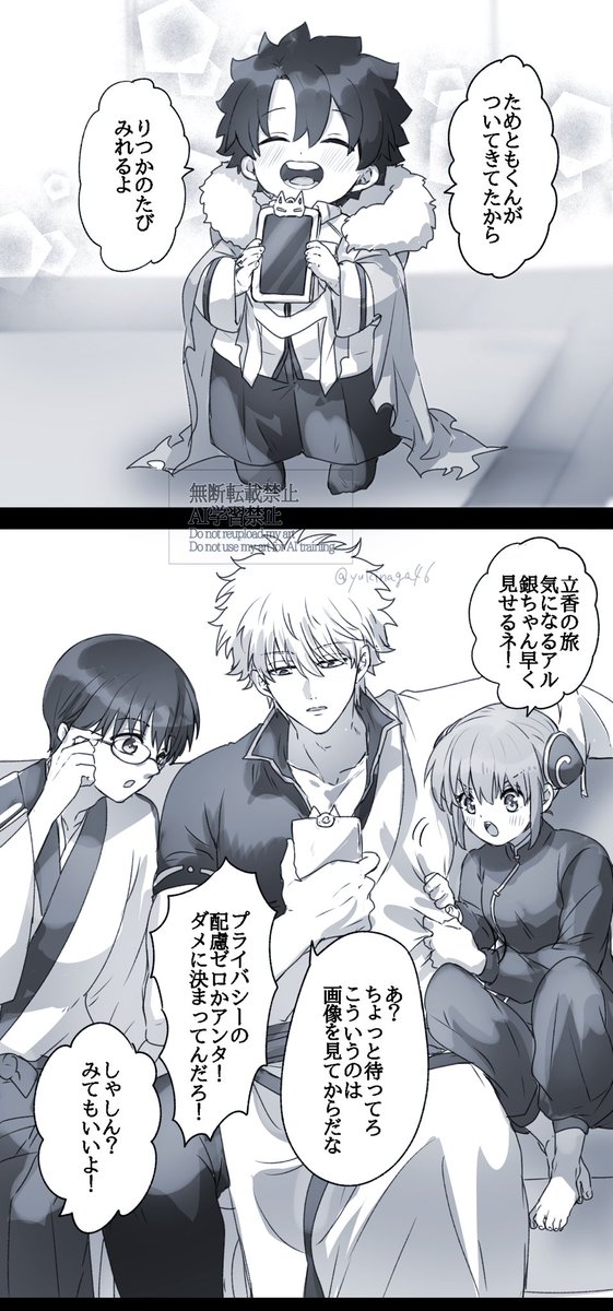 幼児化+クロスオーバー注意
ワイワイガヤガヤしやすくて楽しい 