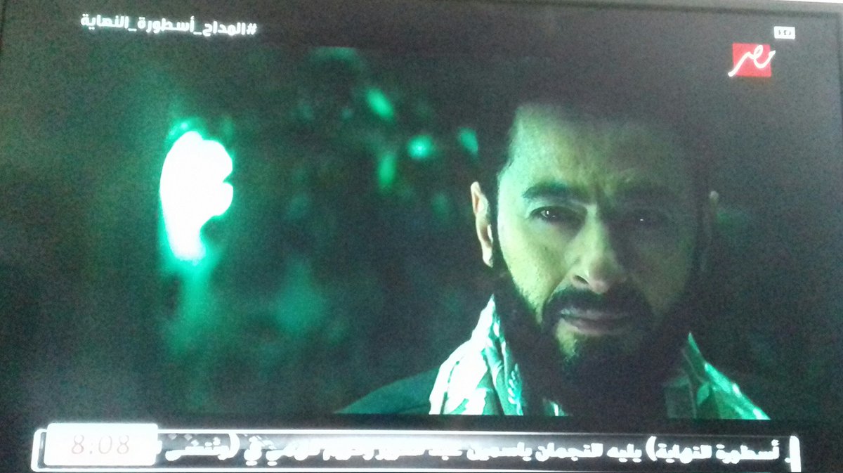 Esraa_Mosadd's tweet photo. مفيش كلام يتقال عن جمال وابداع الحلقه انا بجد فخوره بيك وبحبك اوي اوي اوي اوي اوي♥♥♥♥♥♥♥
#المداح #المداح_اسطوره_النهايه #مسلسل_المداح #حماده_هلال 
@Hamadahelal https://t.co/k5OKIra7nw