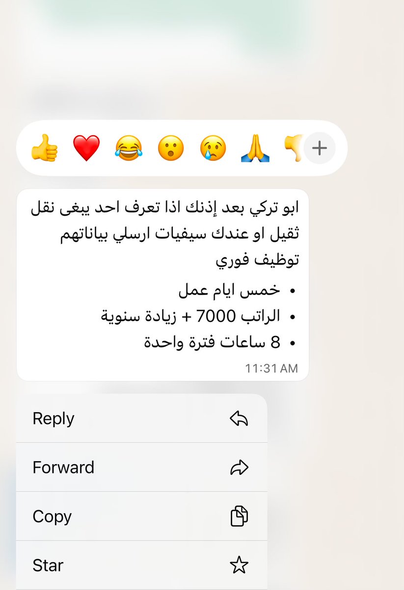 أبو تركي | وظائف tweet media