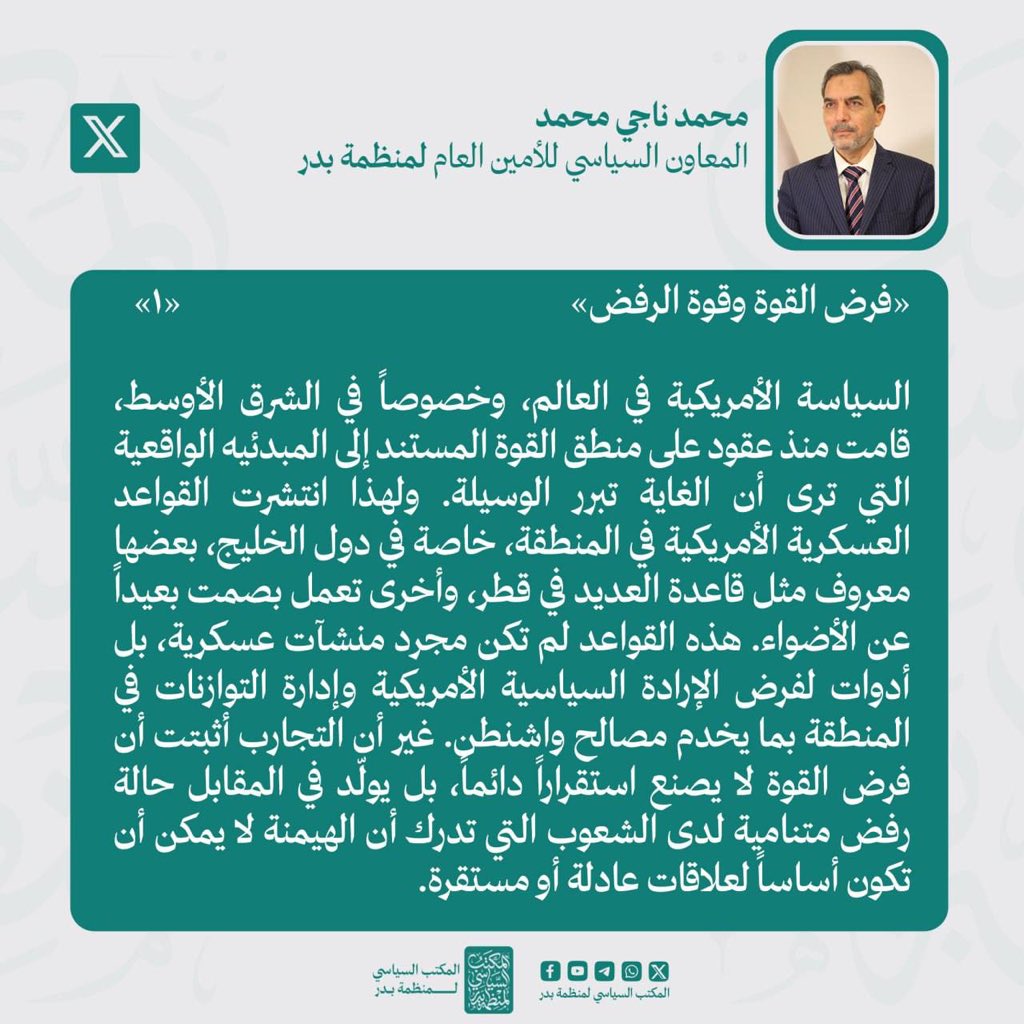 Mohammed Naji - محمد ناجي محمد tweet media