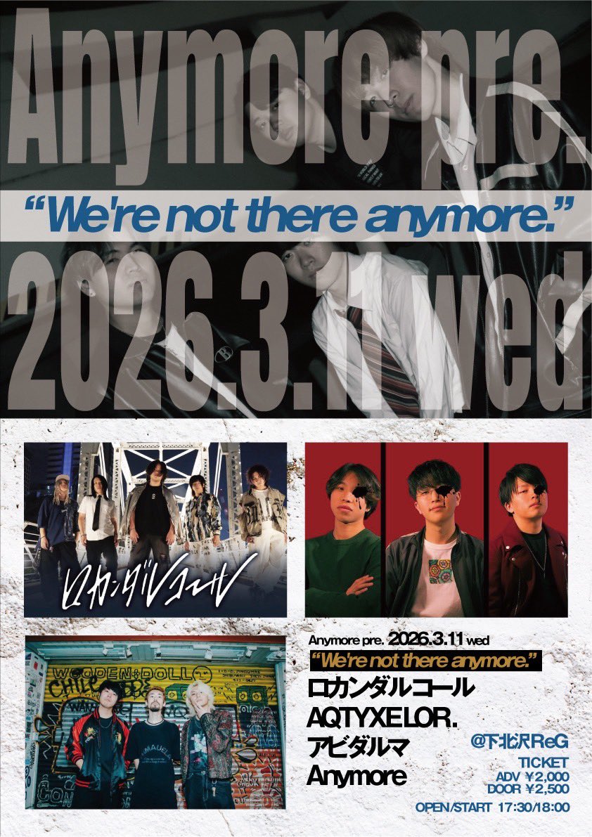 abidarma_band's tweet photo. 大塚Deepaありがとうございました‼️
TheQuatec誘ってくれてありがとう🔥

次回ライブは3/11(水)下北沢ReGにて💥
お待ちしております💪

ーセトリー

SE：How To Go / くるり

シンプル
メッセンジャー
誰が為に愛を歌う
燦々
息吹🎥

video by @abidaruma_staff https://t.co/Fa7IZKQRLo