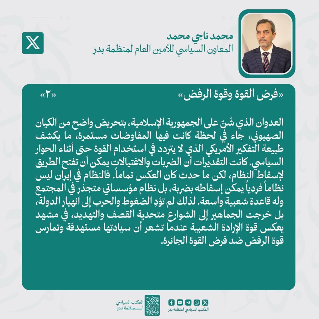Mohammed Naji - محمد ناجي محمد tweet media