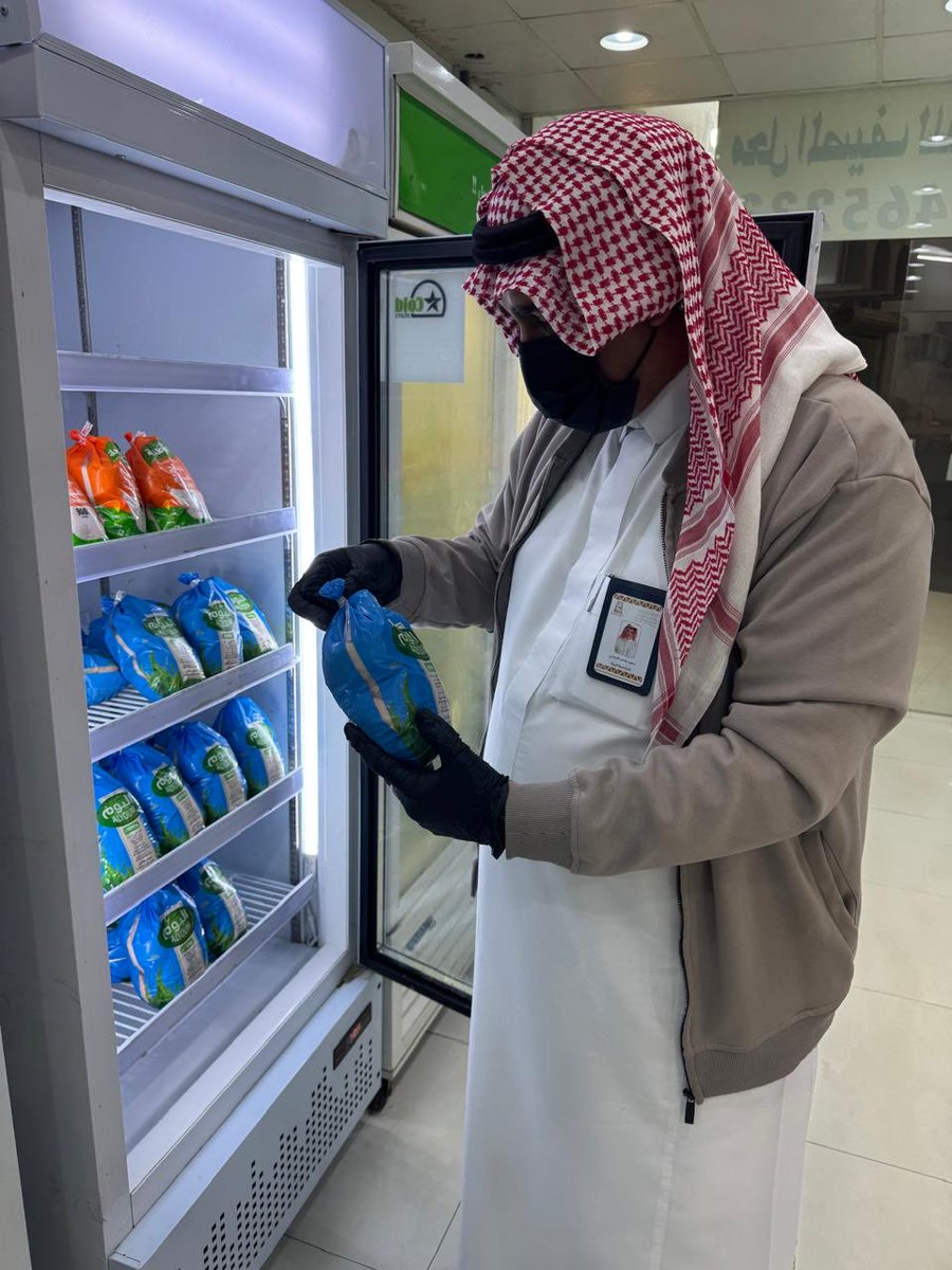 بلدية محافظة المندق tweet media