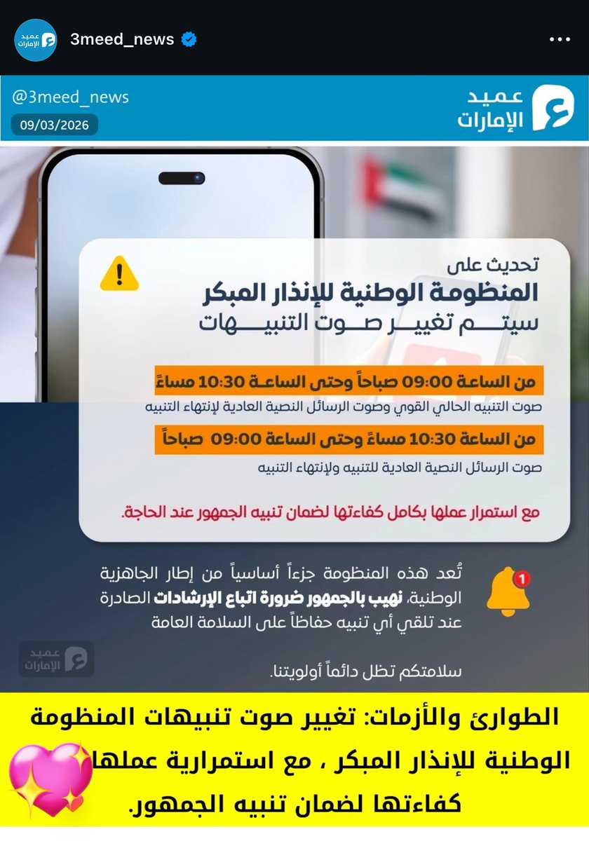 سـارَّة tweet media