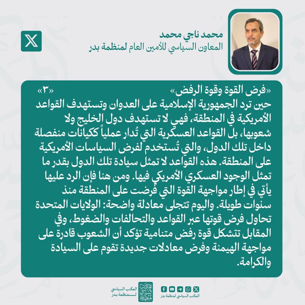 Mohammed Naji - محمد ناجي محمد tweet media