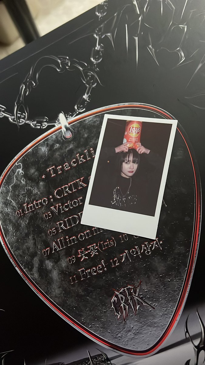 션샤인⚔️ tweet media