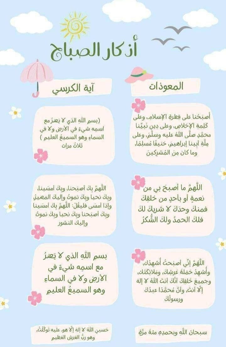 ذكريات tweet media
