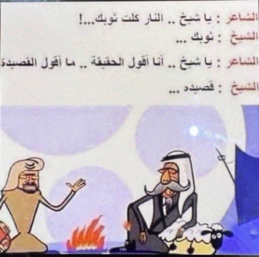 ابو محمد tweet media