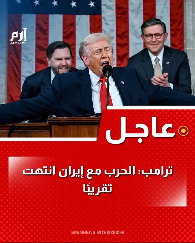 قلنا لكم جلسه مثمرة حلينا المشاكل ولكن الخاسر الاولى جزيرة العرب الجدار القصير سيدفع التكلفه .....