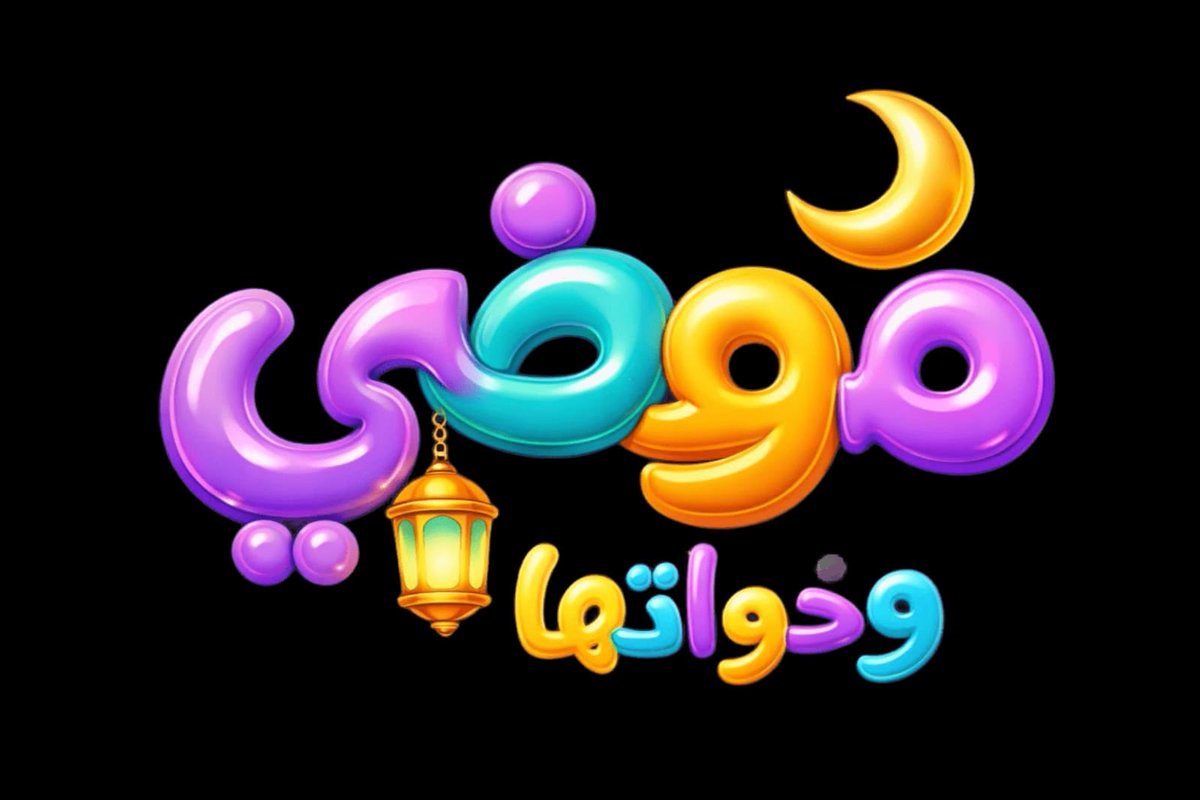 تامر زين tweet media