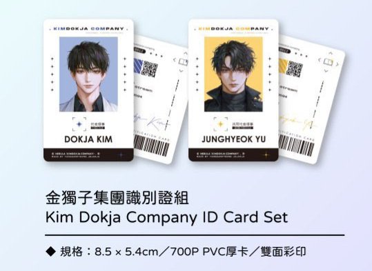 ::: UPDATE :::
#warungorv #warungmanhwa #wtsorv #pasarmanhwa 

Available sesuai gambar yang tertera.
ID Card set Joongdok: 100k/set.

Mention setelah DM, soalnya suka gak masuk notifnya.