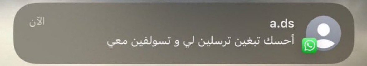 iiiiiv555's tweet photo. النرجسي اذا بادر https://t.co/ssOteoecRv