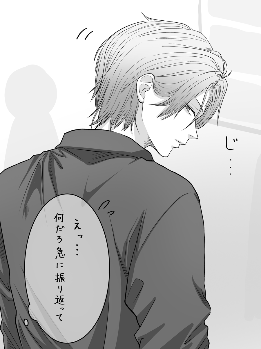Matuyoi_info's tweet photo. 俺様系男子が自分に気づいた時のやつ (1/2) https://t.co/ZS9gYotcw3