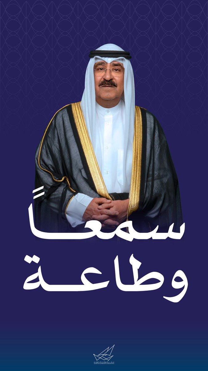 مركز التواصل الحكومي tweet media