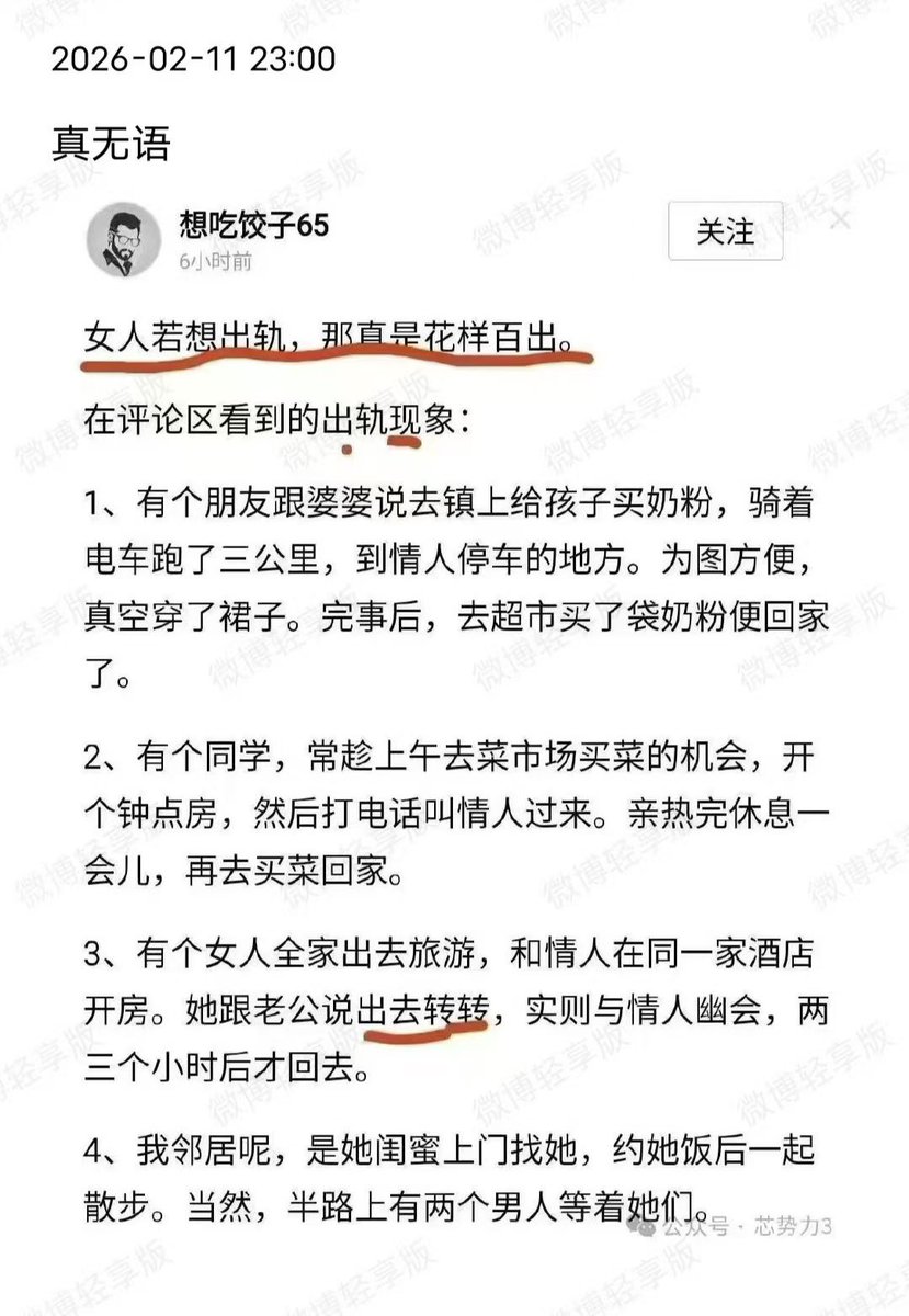 jason wang tweet media