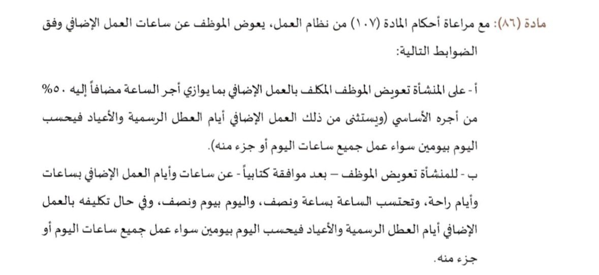 أخبار صحية tweet media