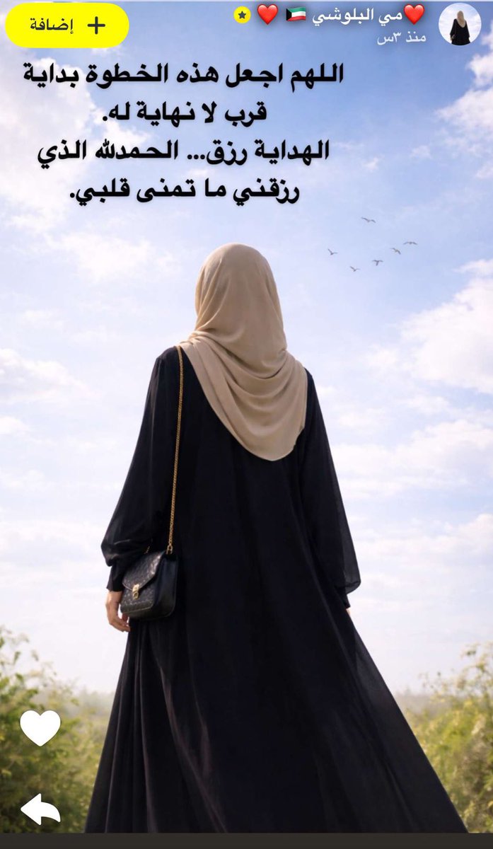 whrumor's tweet photo. عاجل :

مي البلوشي وابنتها شيماء سليمان تعلنان ارتدائهن للحجاب🤍 https://t.co/Cunbgm9WHf