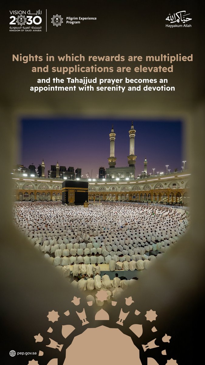 Pilgrims Experience Program tweet media