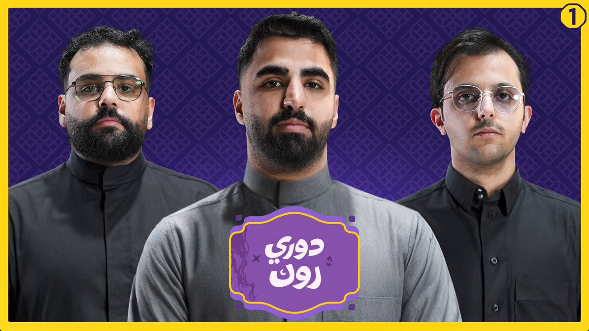 ROC Esports tweet media