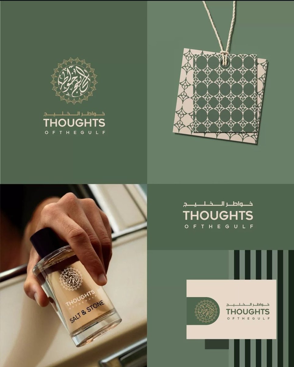 ميار مصممة لوجو 🇸🇦 tweet media