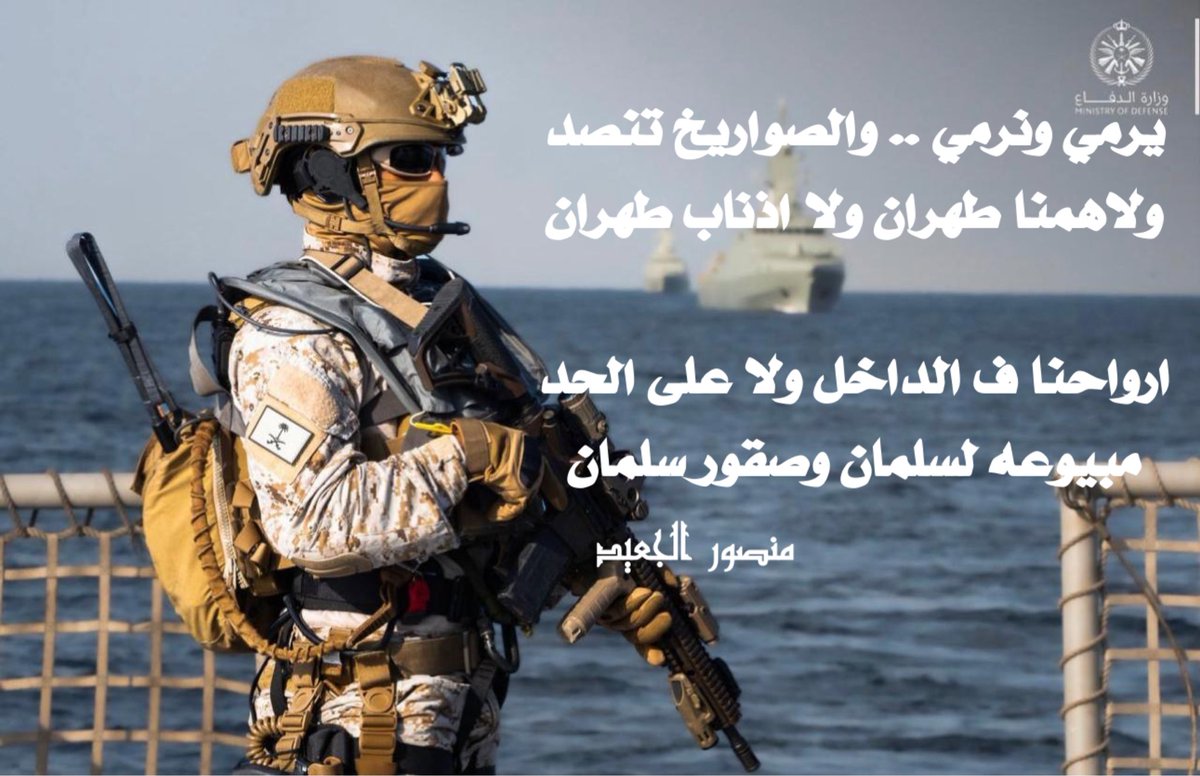 #حماه_الوطن_وسيفه