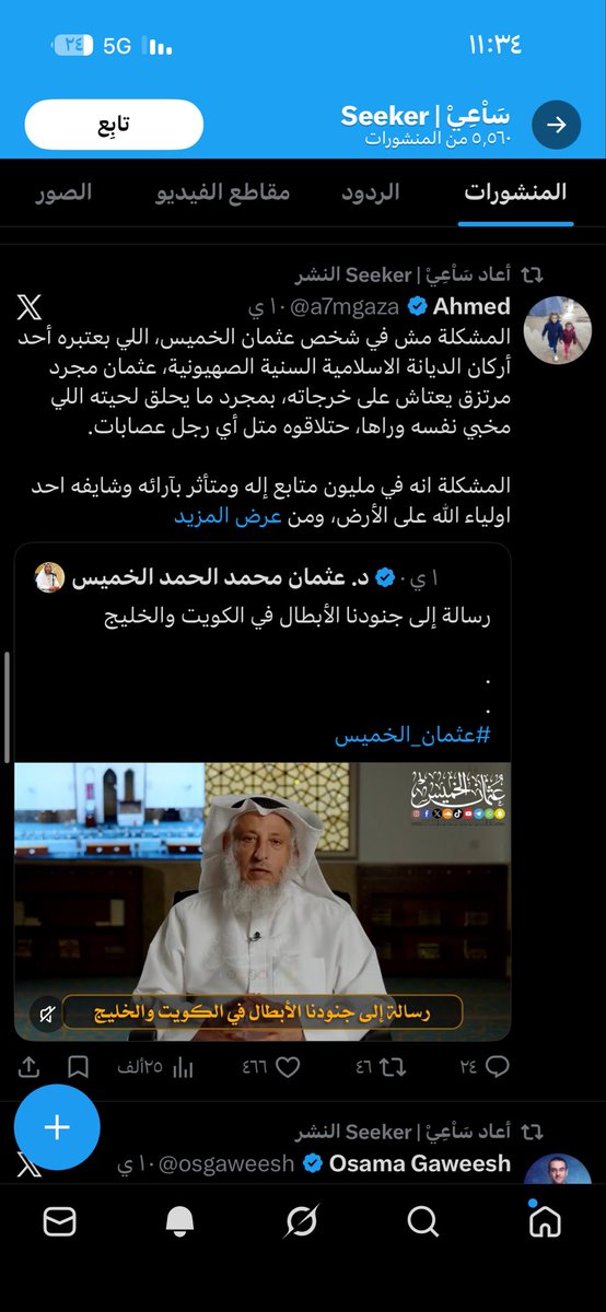 rloi71's tweet photo. @TY_7rm احد صور من الي تتابعينهم الحين ظلمتك روحي لا اشوتك بصبعي الصغير https://t.co/KKwoI7sFyS