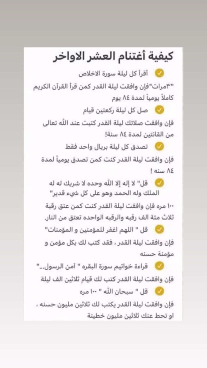 هـنـاء⚜ tweet media