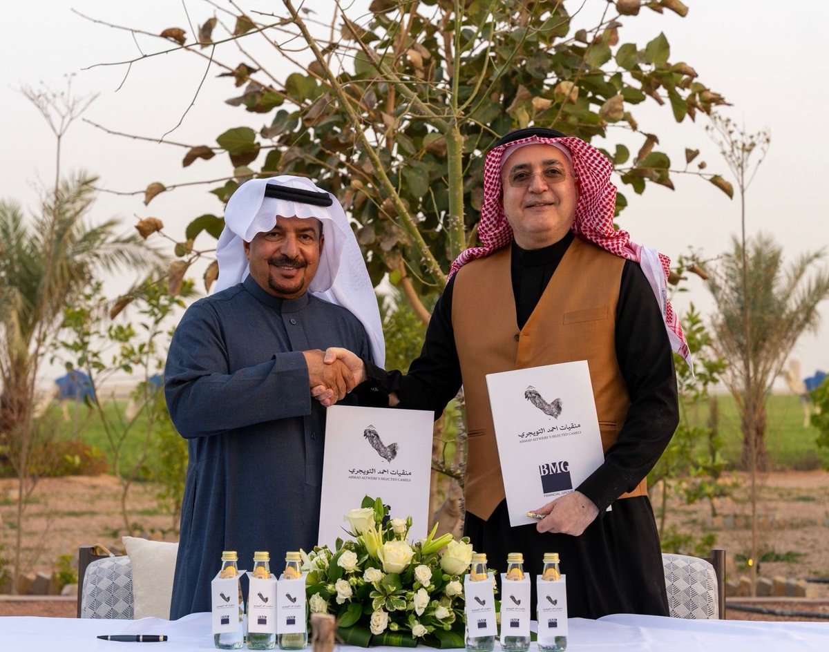 صحيفة مال tweet media