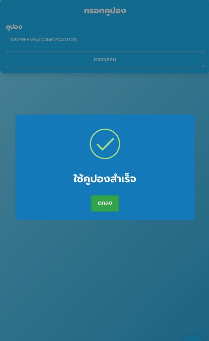 Tisheevip's tweet photo. กรอกโค้ดฟรี100  

100FREE185AK0M0ZOA1T01S

สมัคร : https://t.co/OeeMNgbkp2 https://t.co/2MLM1m3twa