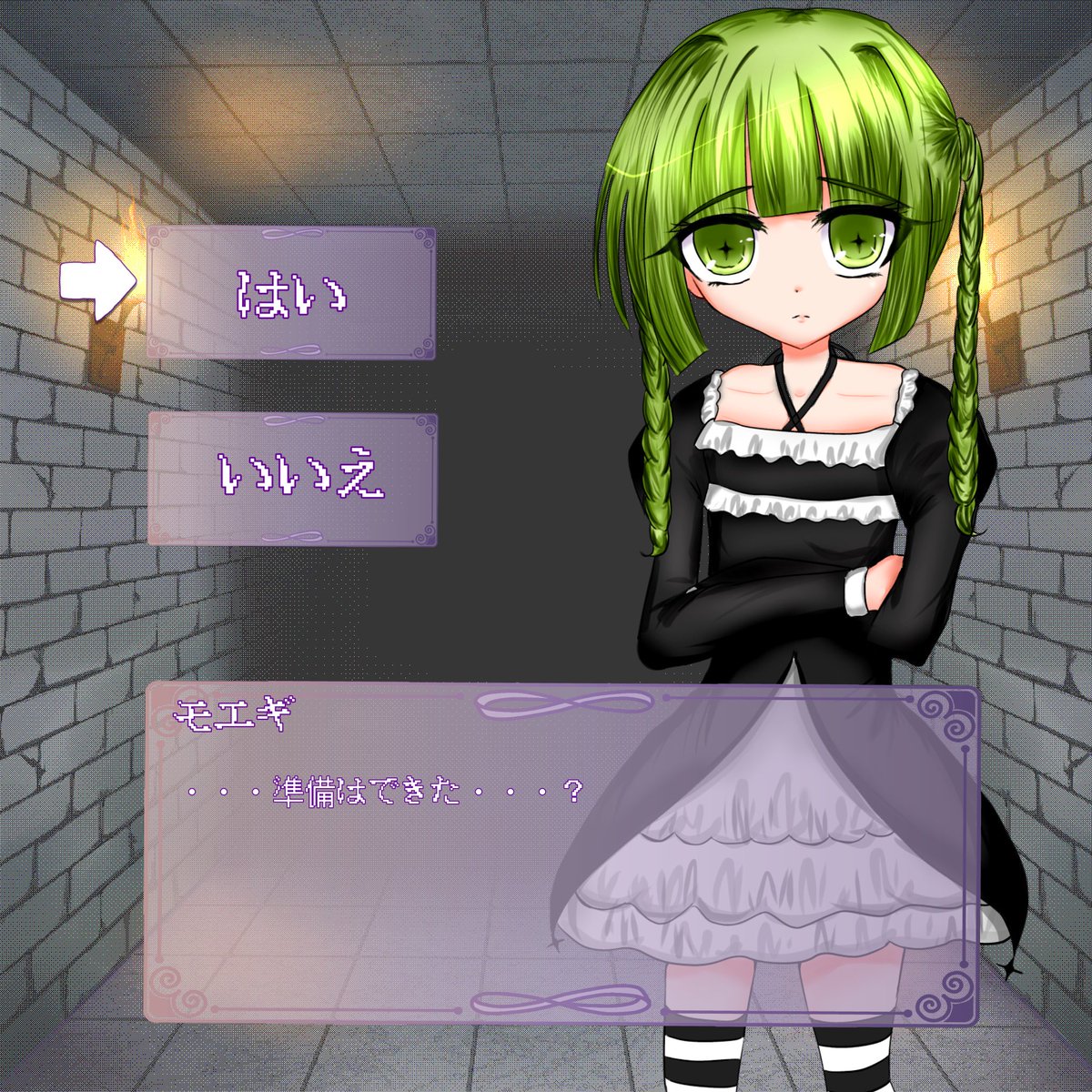 モエギとダンジョン！