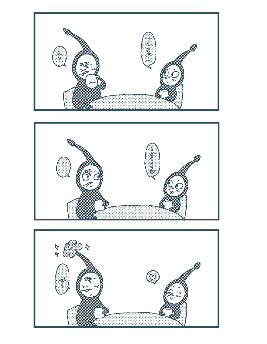 愛情表現

昨日のあれはR18ですので…ご注意ください…兄の蜜を注がれ…