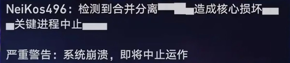 Yeti @ Where are my Phainon and Mydei nuis tweet media