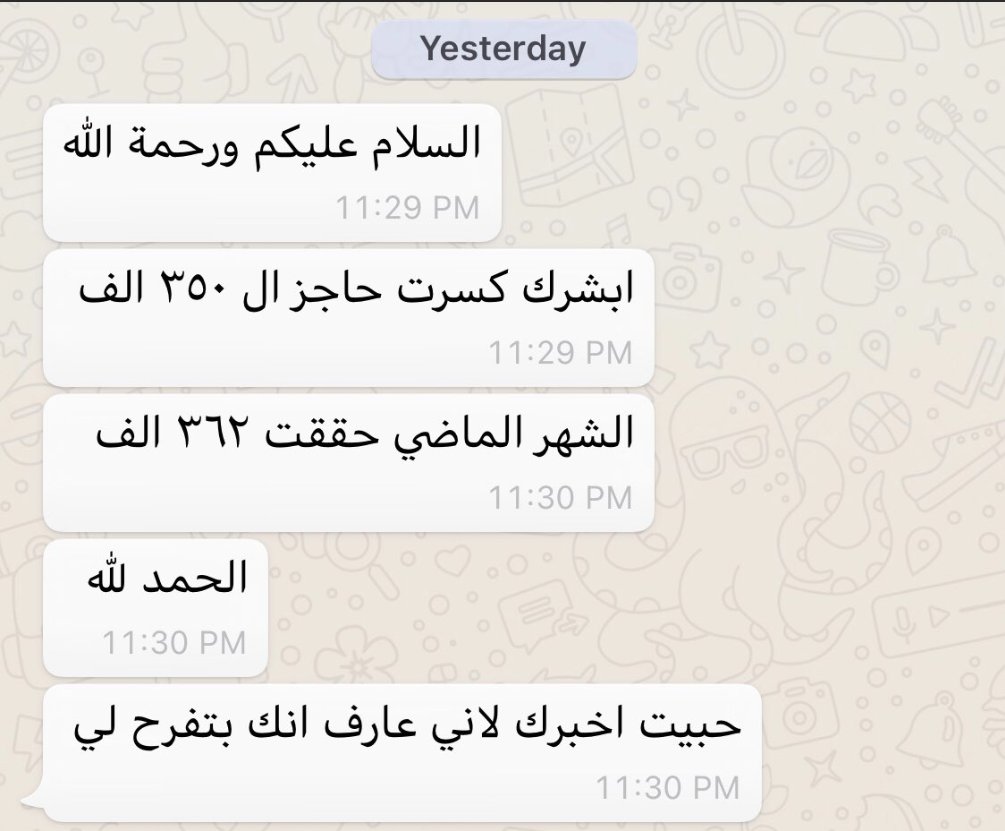 فيصل الحدب tweet media