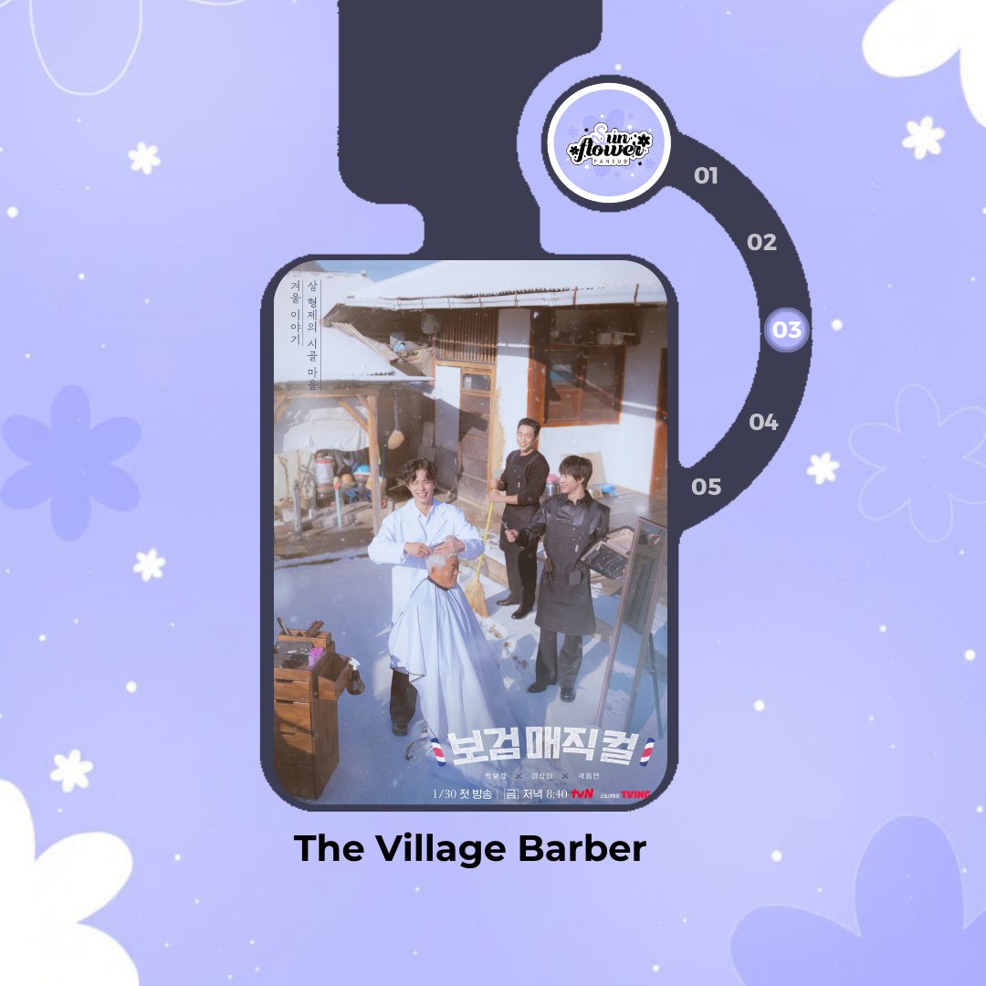 🔔 NOVO EPISÓDIO JÁ DISPONÍVEL NO NOSSO SITE E BOT! 🇰🇷

🔎: t.me/fansubsunflower
🌐: fansubsunflower.blogspot.com

#variedades #thevillagebarber #parkbogum #leesangyi #kwakdongyeon