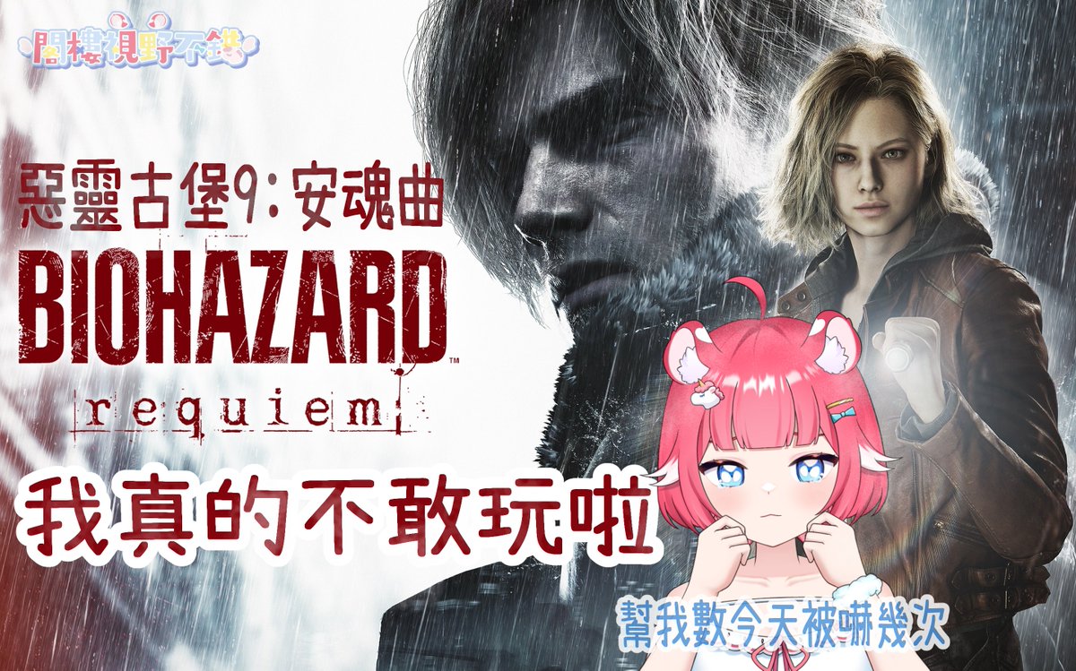 閣樓視野不錯🐯,出沒在twitch圖奇💜隨心所欲~ 1.0更新中/2.0製作中 tweet media