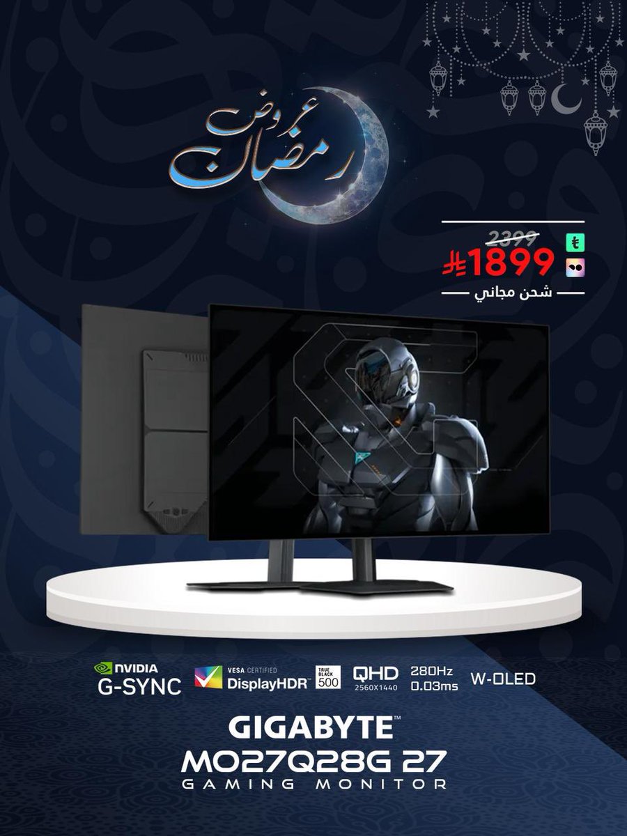 تشامب + tweet media