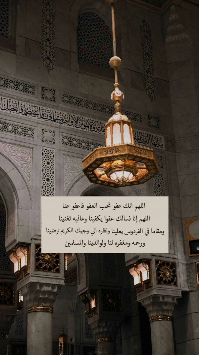 dooory25's tweet photo. #٢٠رمضان 
#ليلة_القدر https://t.co/TJPy3YPOdg