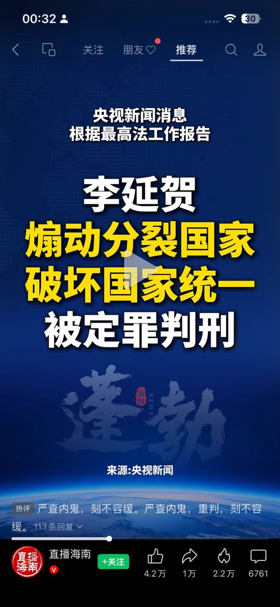 芙宁娜娜💙Furinana (王者归来版） tweet media