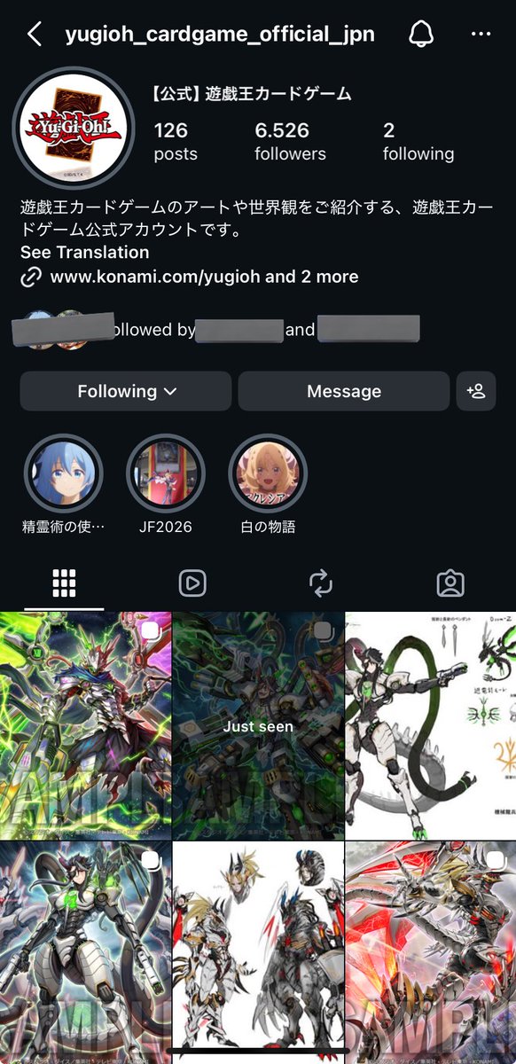 TIL Konami frequently shares their full artwork in Instagram