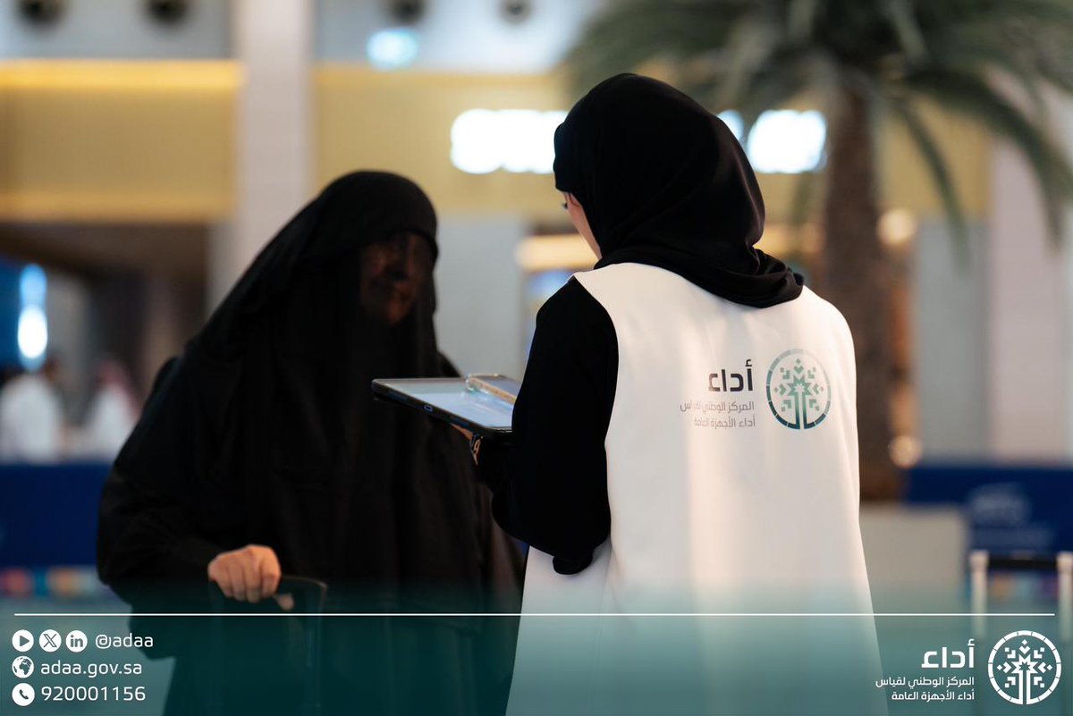 Adaa | أداء tweet media